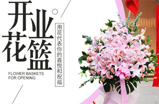 山东淄博临淄区朱台镇宁王北村花篮配送